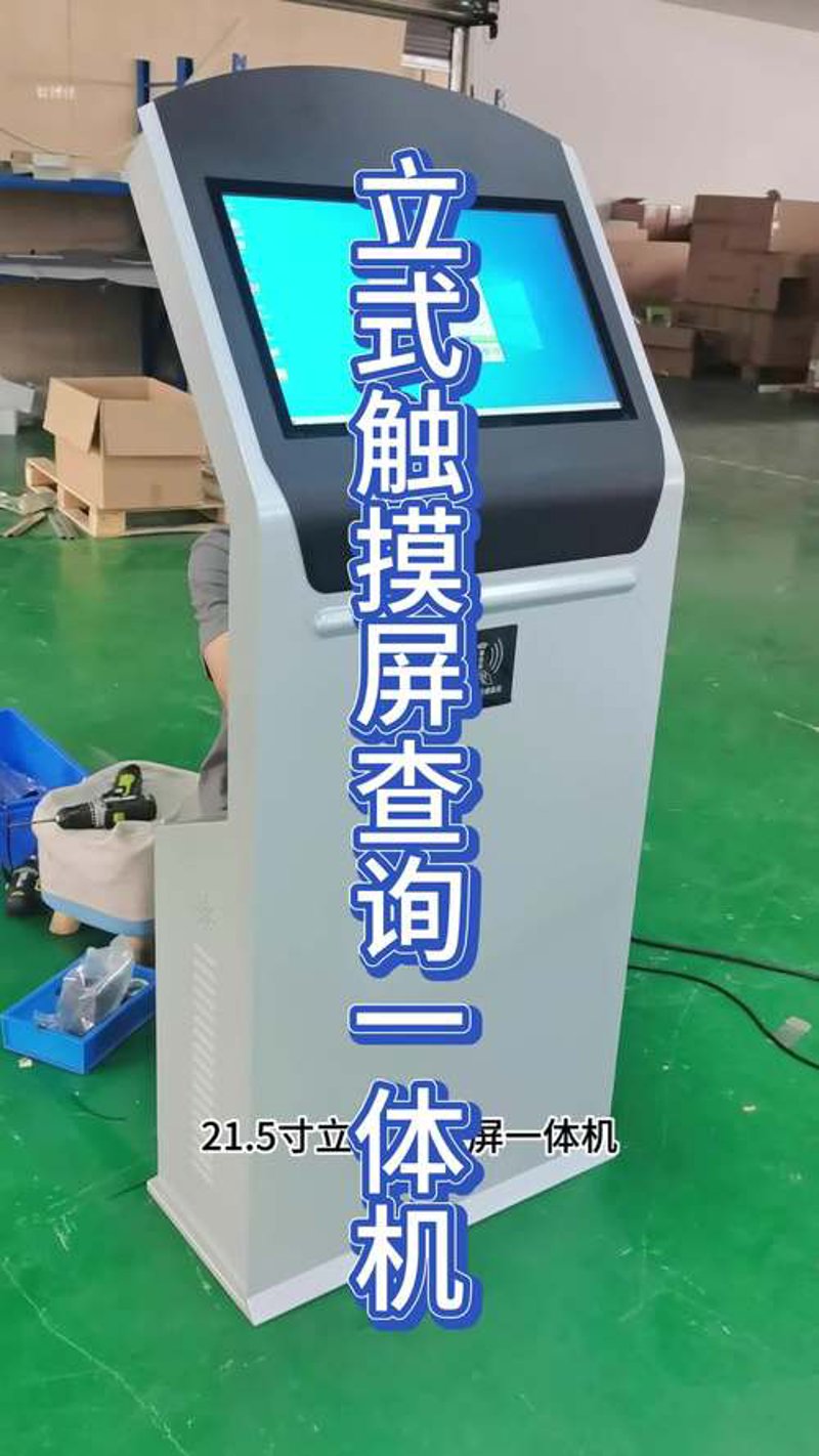 选购触控面板的全面指南